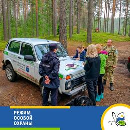 Режим особой охраны