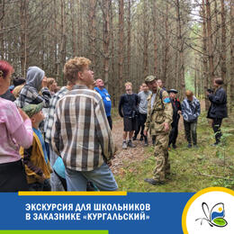 На ООПТ ЛО продолжаются экскурсии для детей