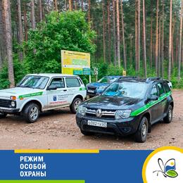 Режим особой охраны